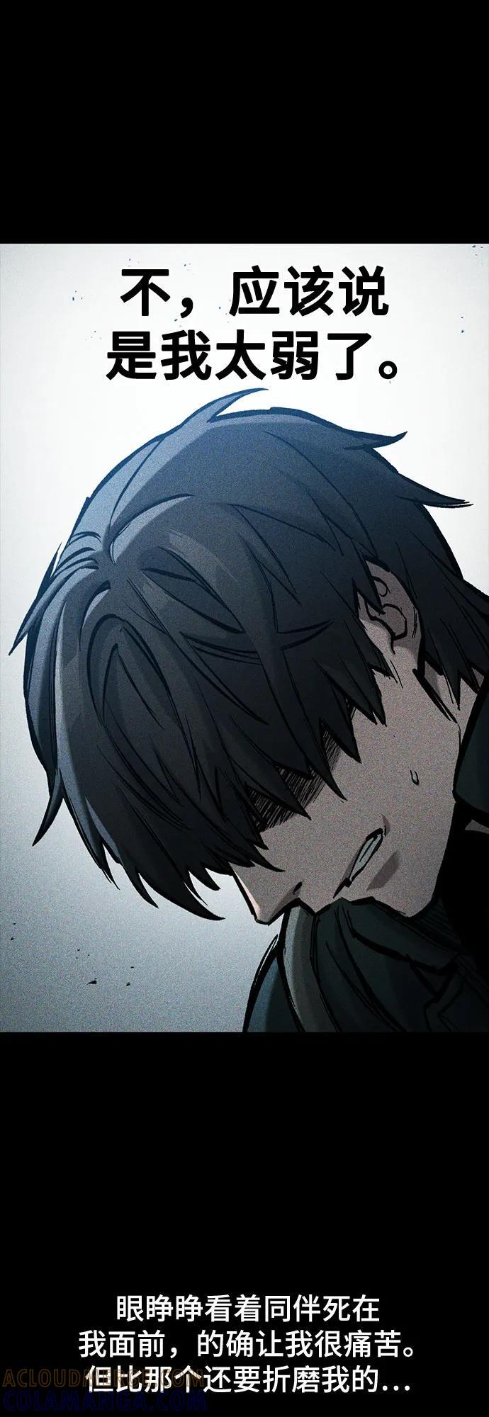 第67话 第19页
