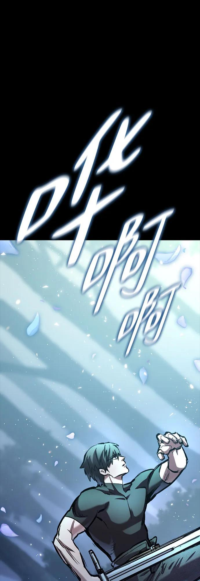 第67话 第27页