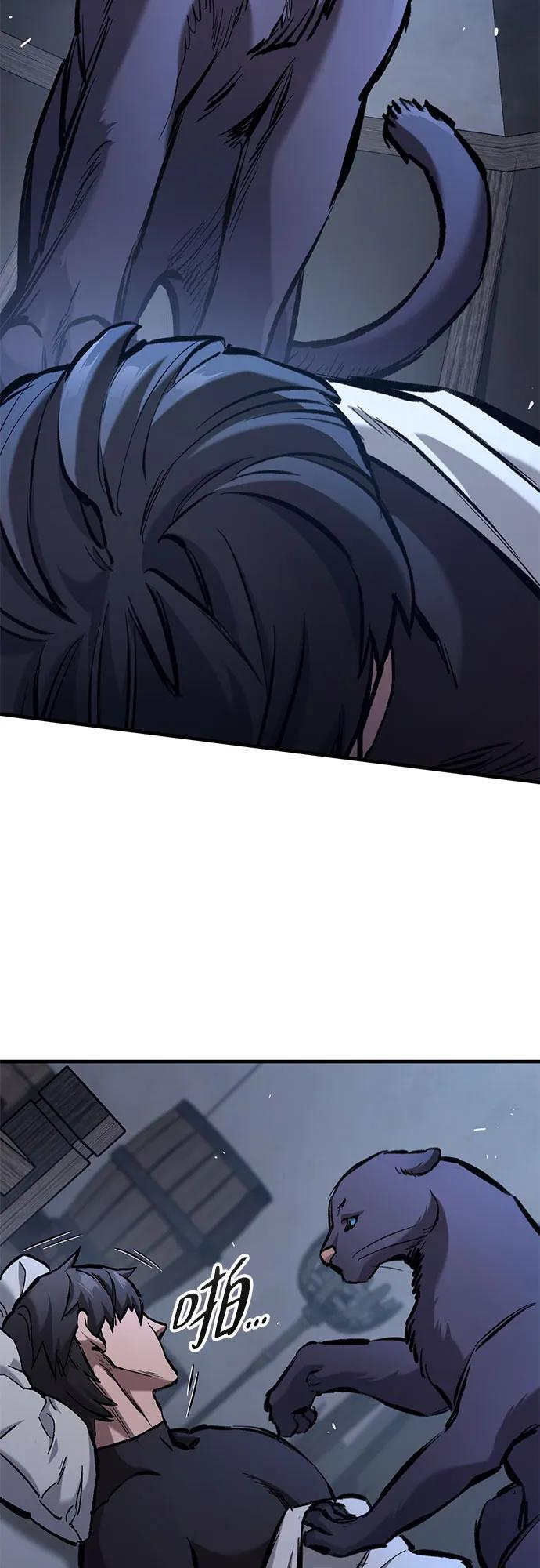 第67话 第29页