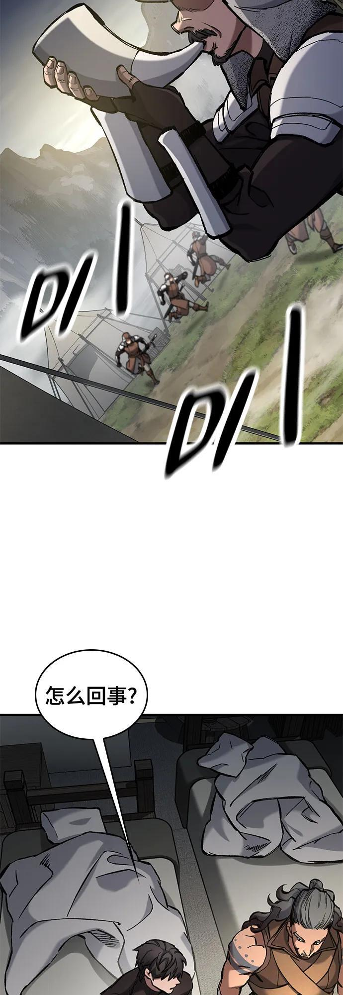 第67话 第33页