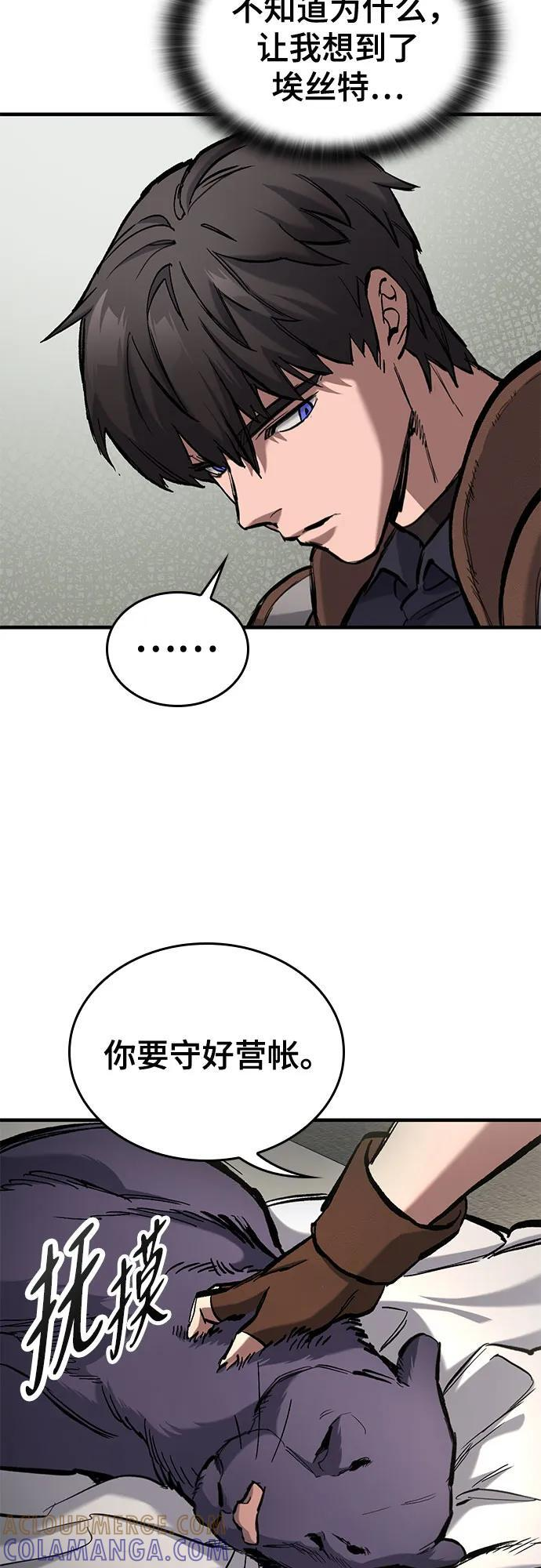 第67话 第36页