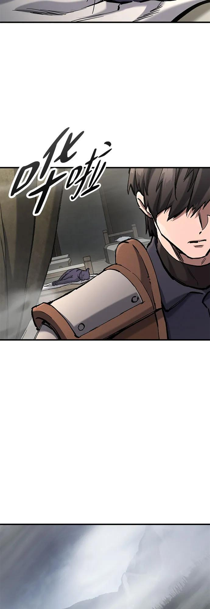 第67话 第37页