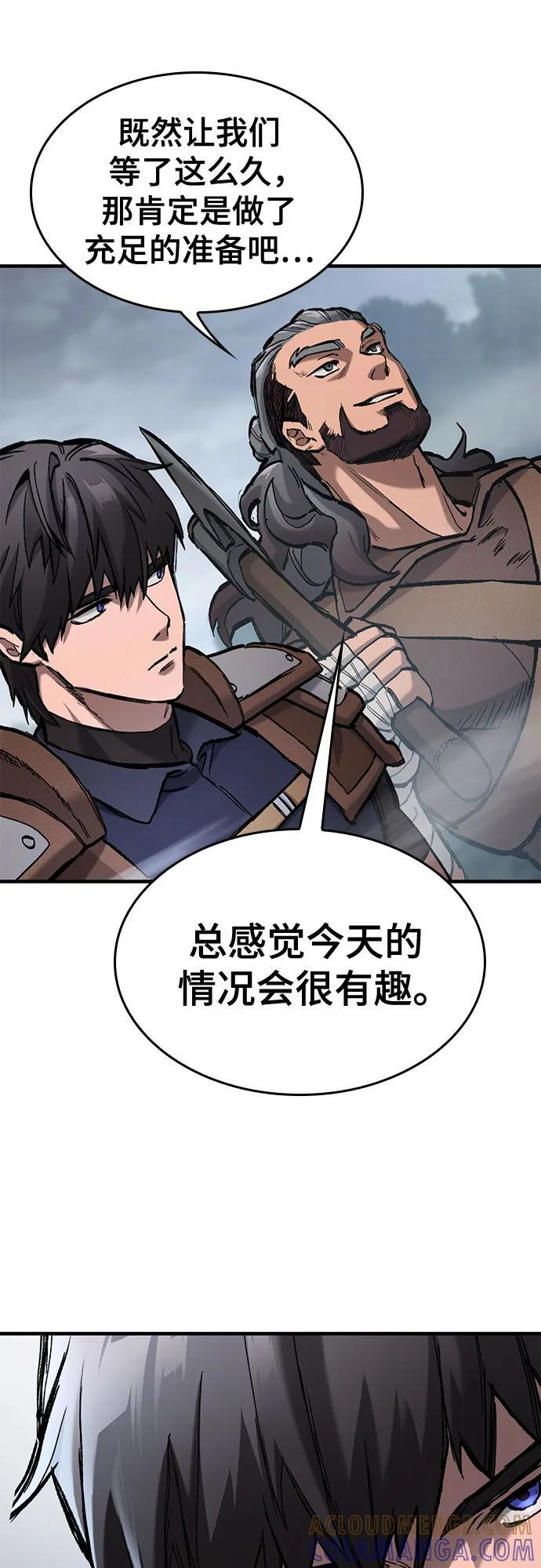 第67话 第39页