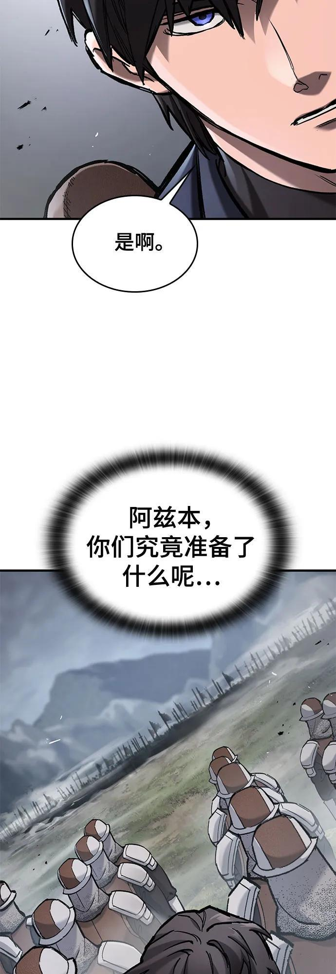 第67话 第40页