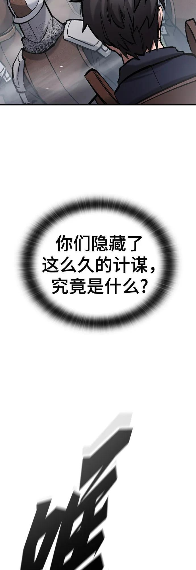 第67话 第41页