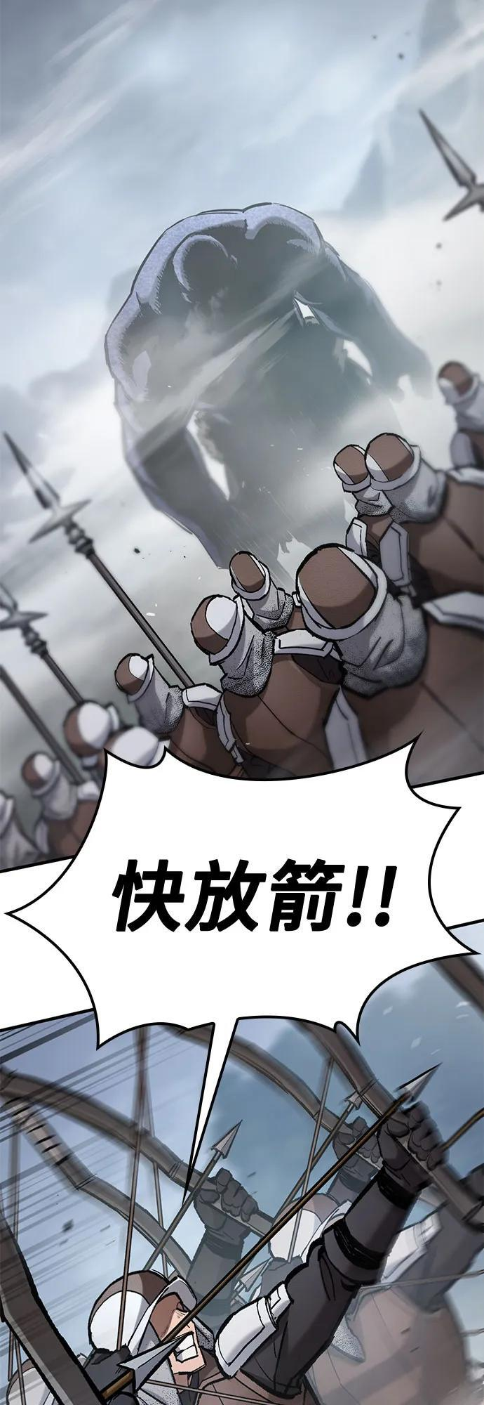 第67话 第44页