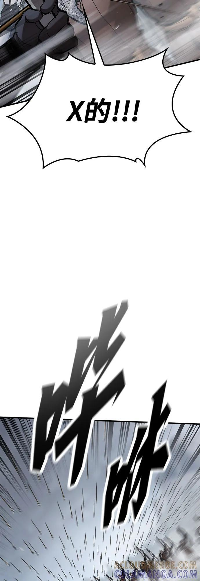 第67话 第45页