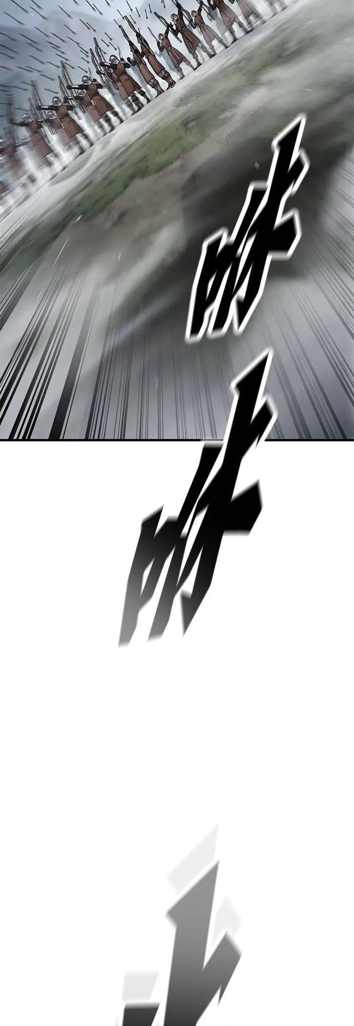 第67话 第46页