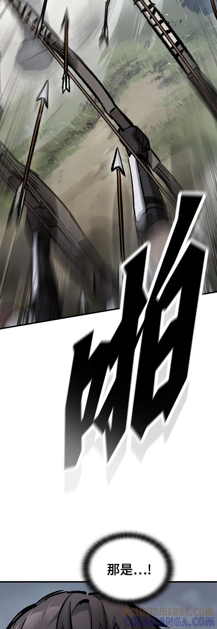 第67话 第48页