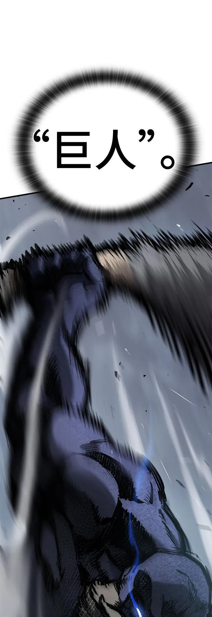 第67话 第50页