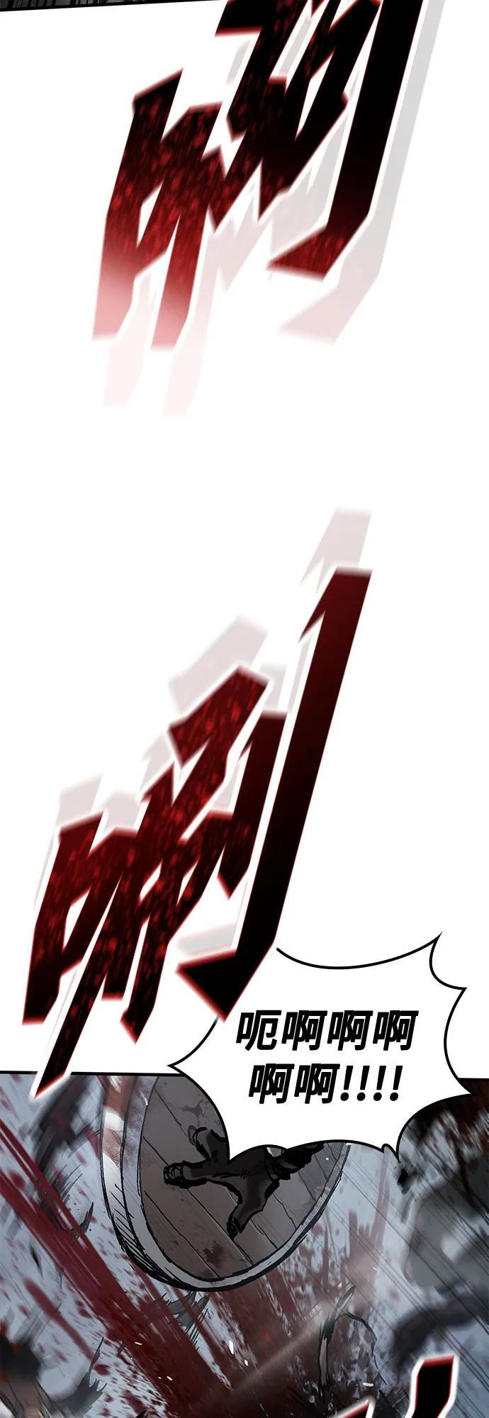 第67话 第53页