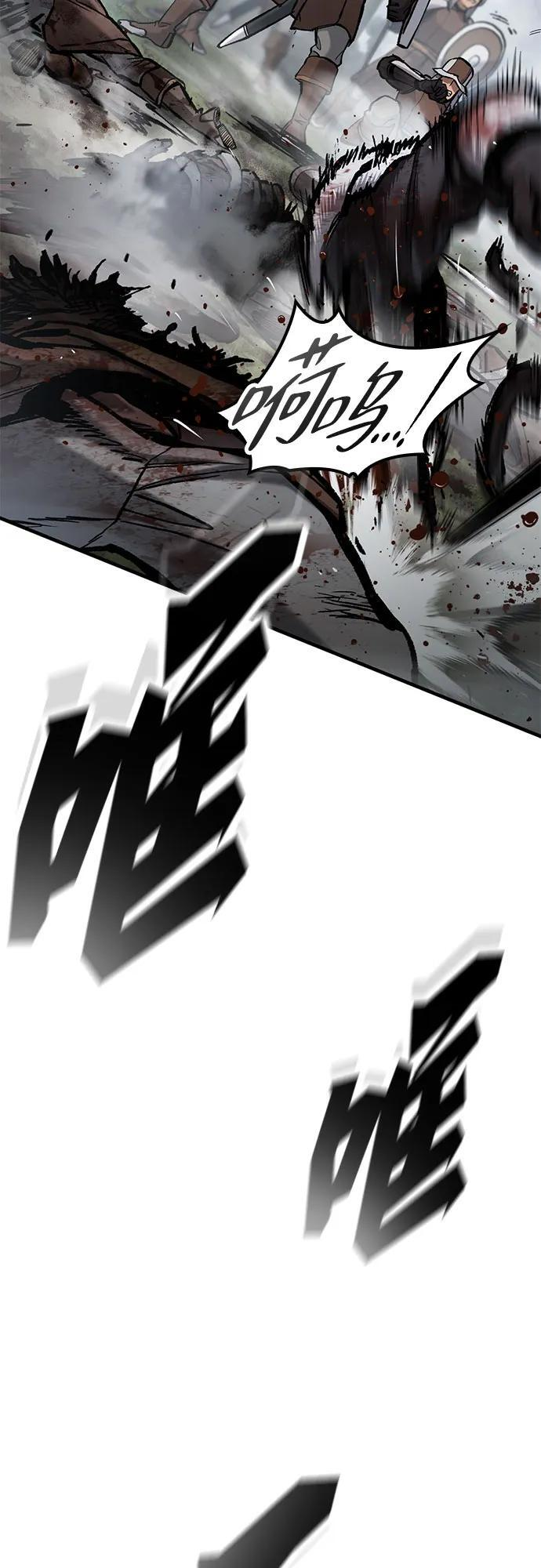 第67话 第55页
