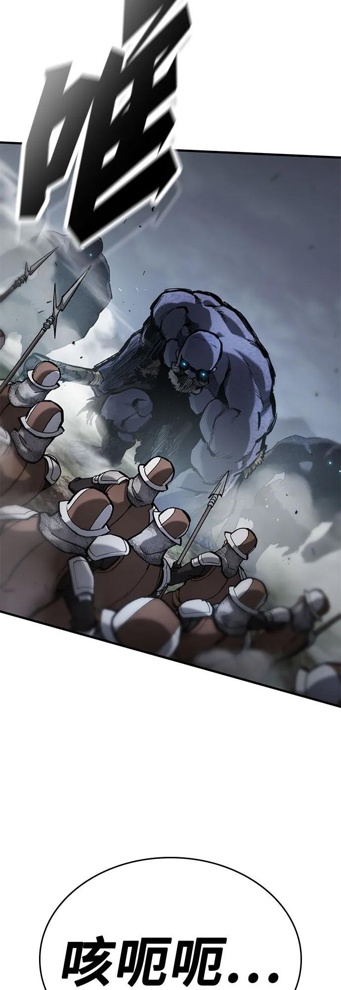 第67话 第56页