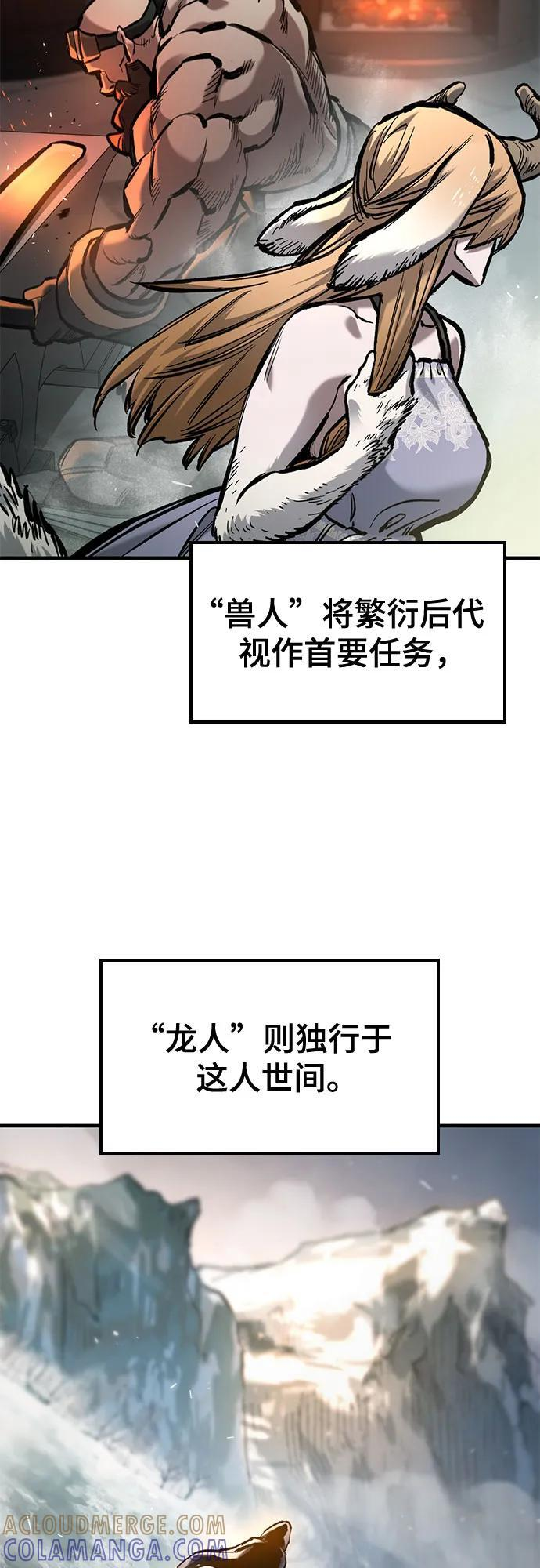 第67话 第60页
