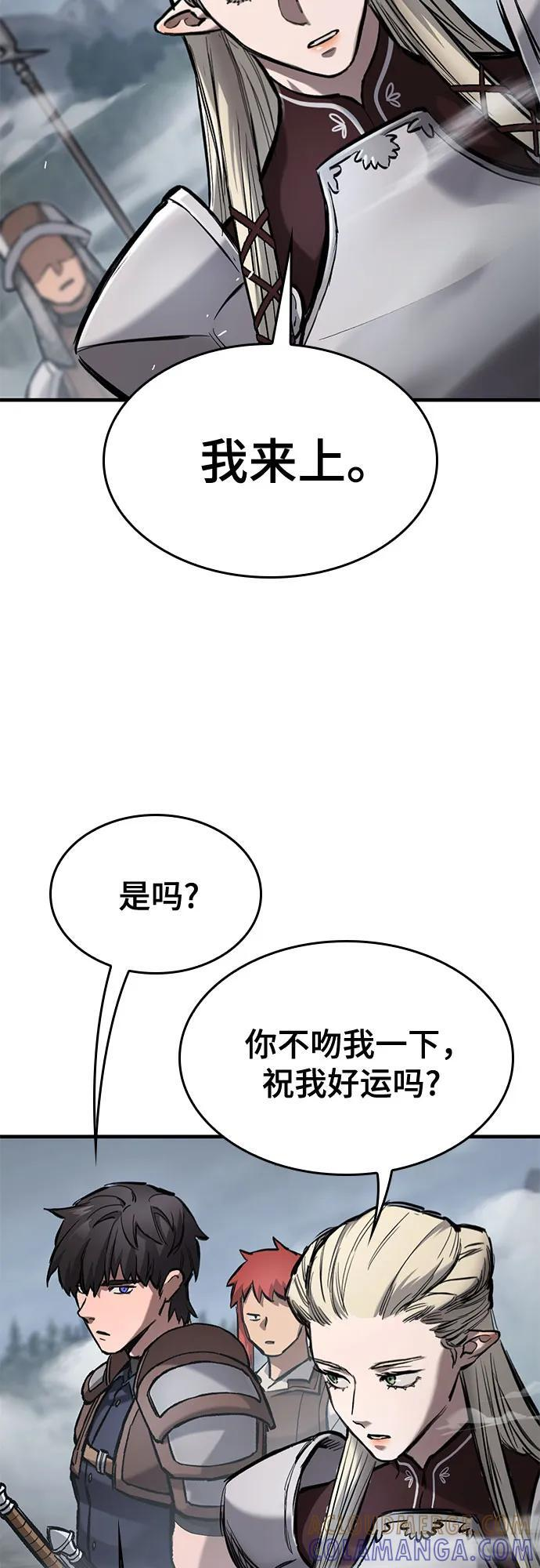 第67话 第69页