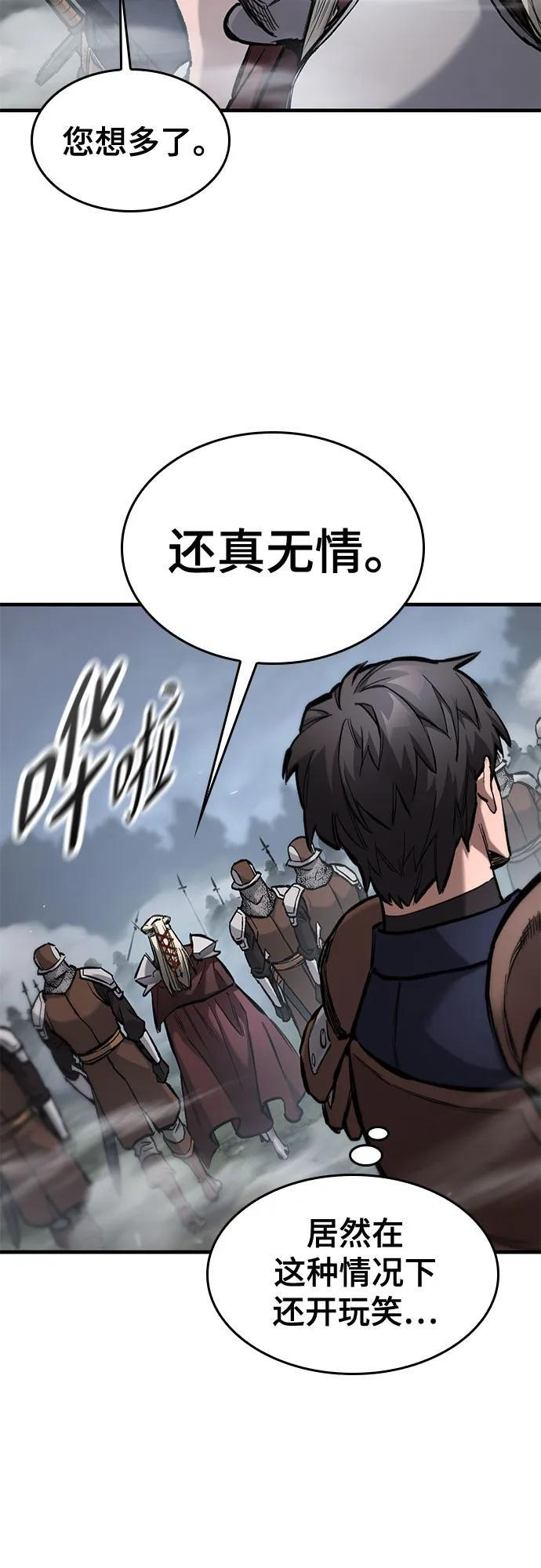 第67话 第70页