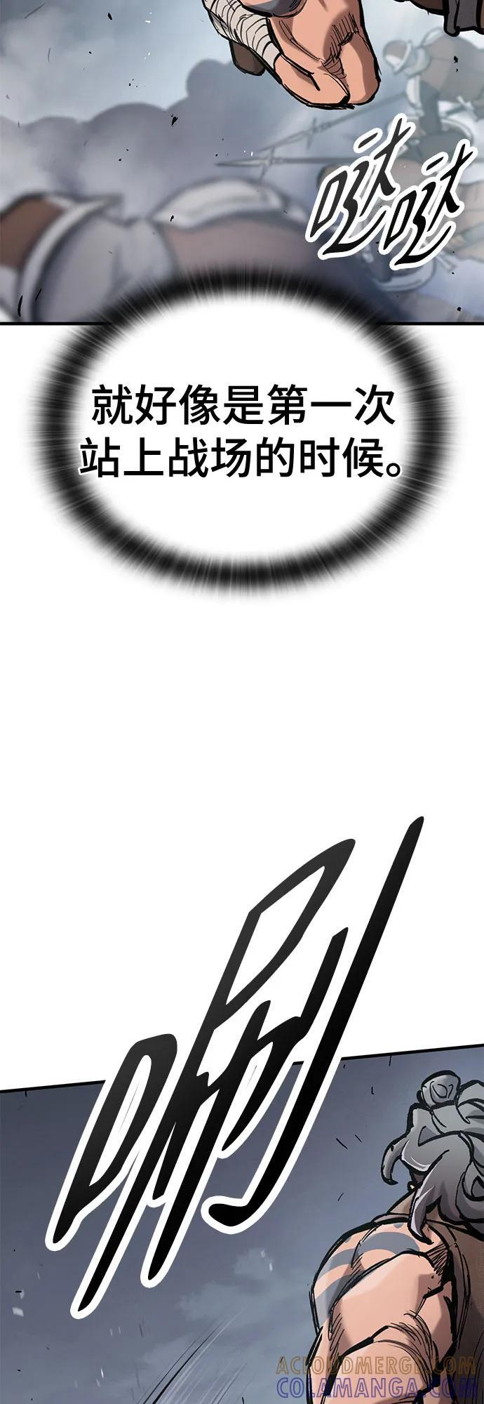 第68话 第4页