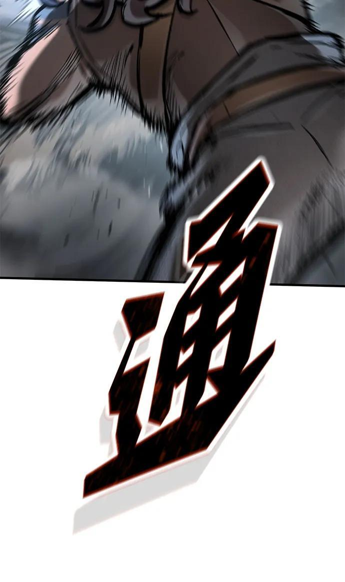 第68话 第15页