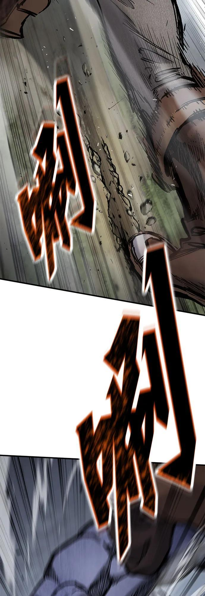 第68话 第17页