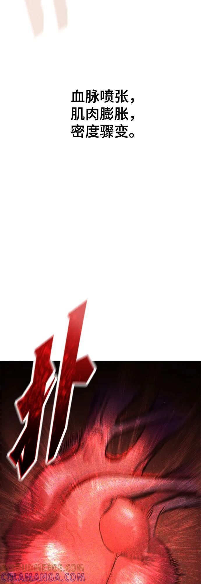 第68话 第19页