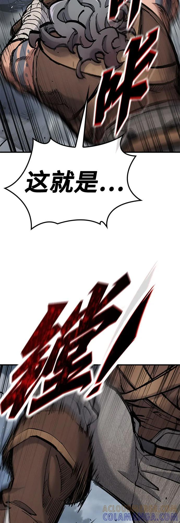 第68话 第22页