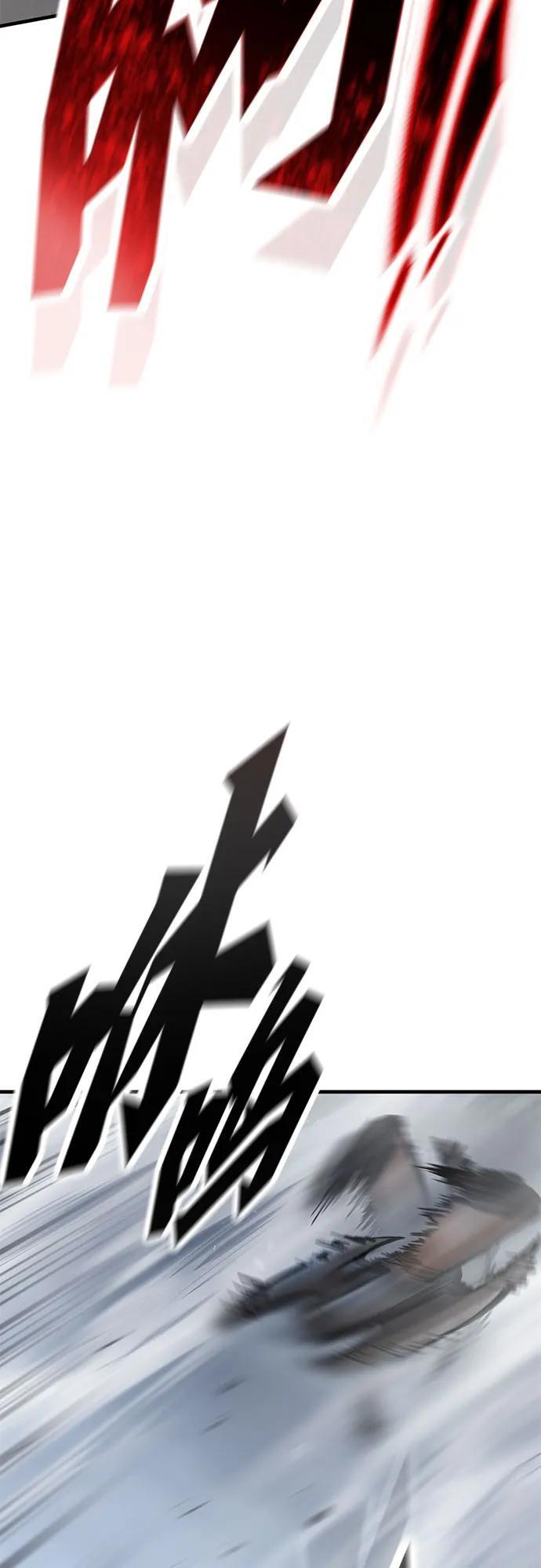 第68话 第26页