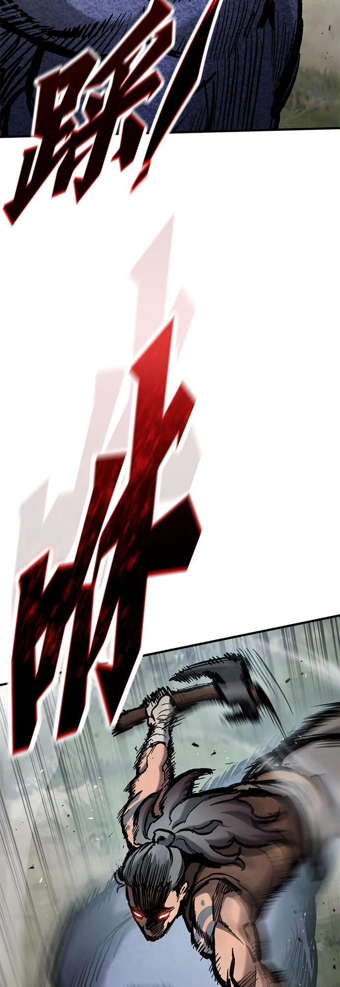 第68话 第33页