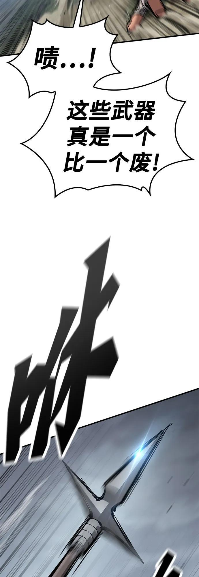 第68话 第39页