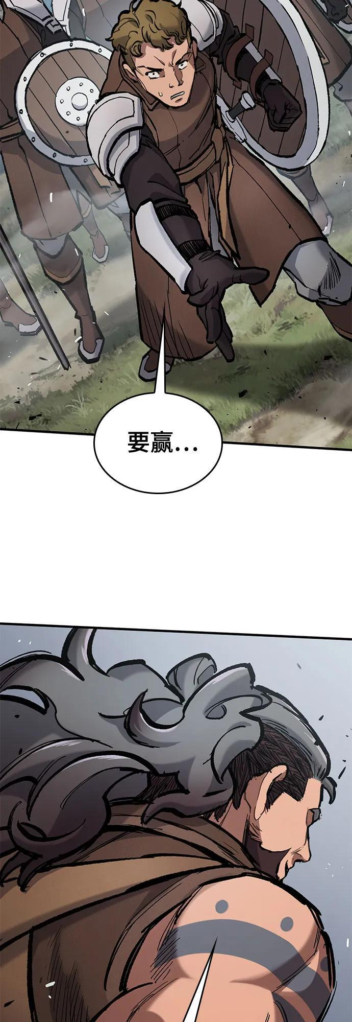 第68话 第42页
