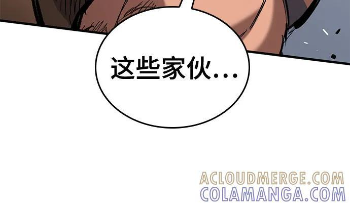 第68话 第43页
