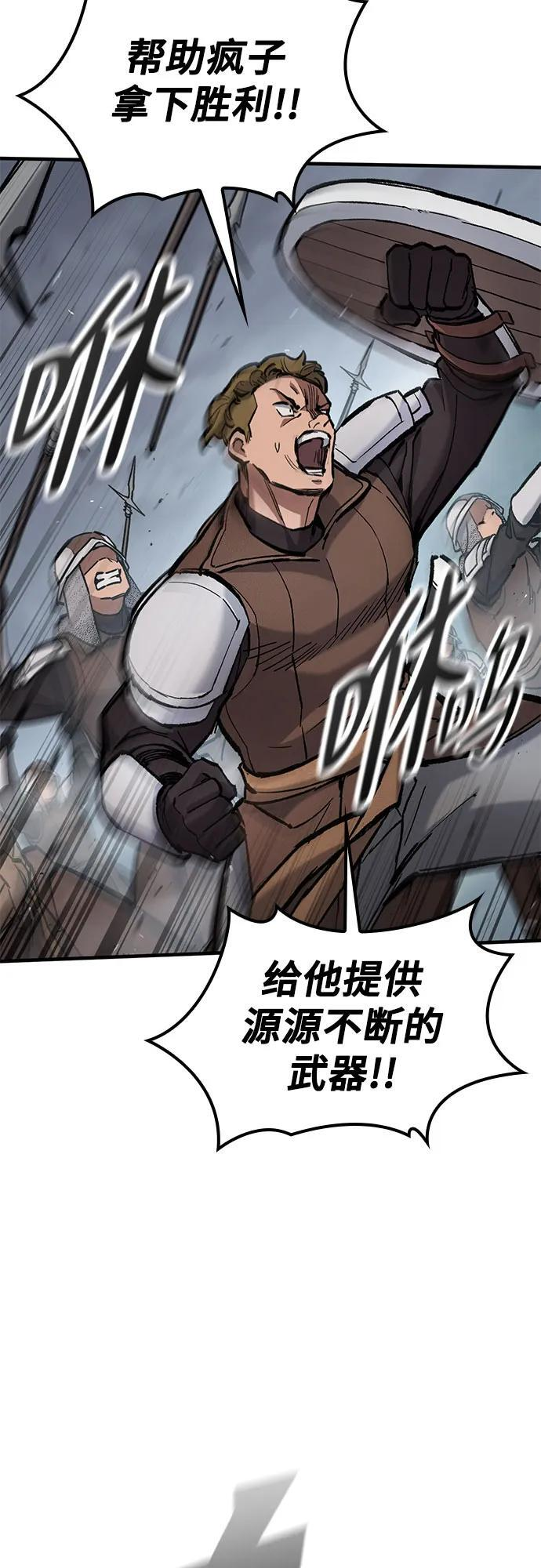 第68话 第45页