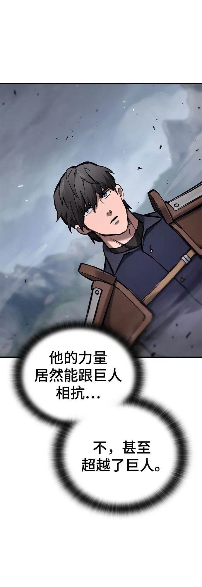第68话 第47页