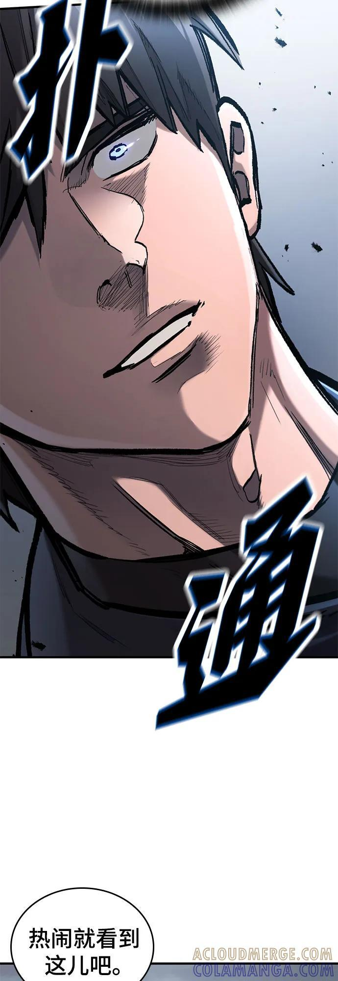第68话 第49页