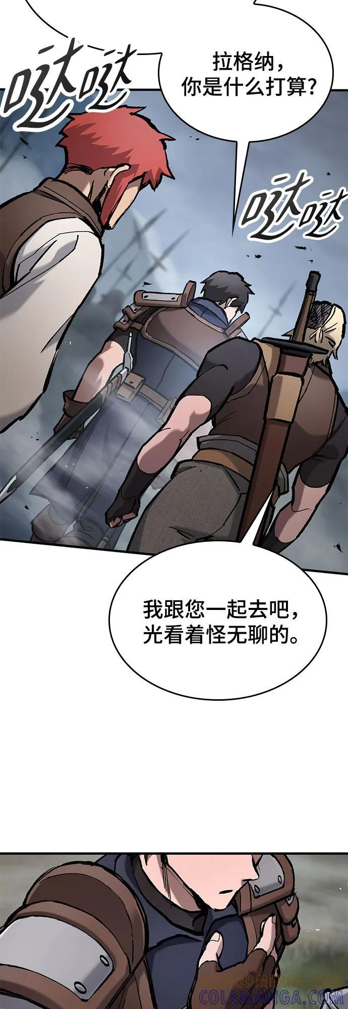 第68话 第52页