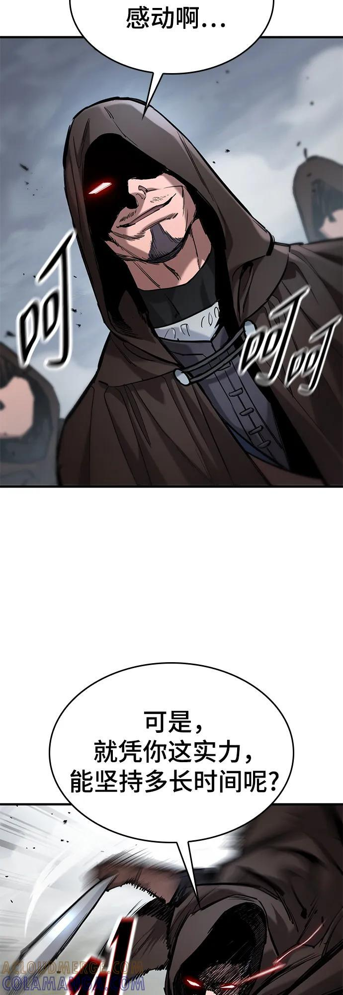 第68话 第58页