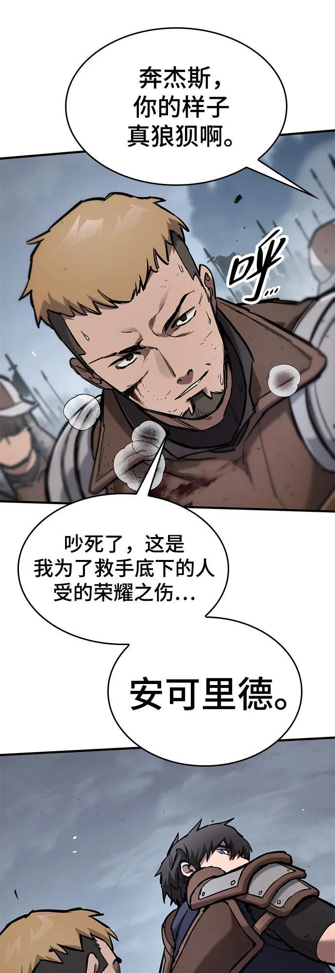 第68话 第62页