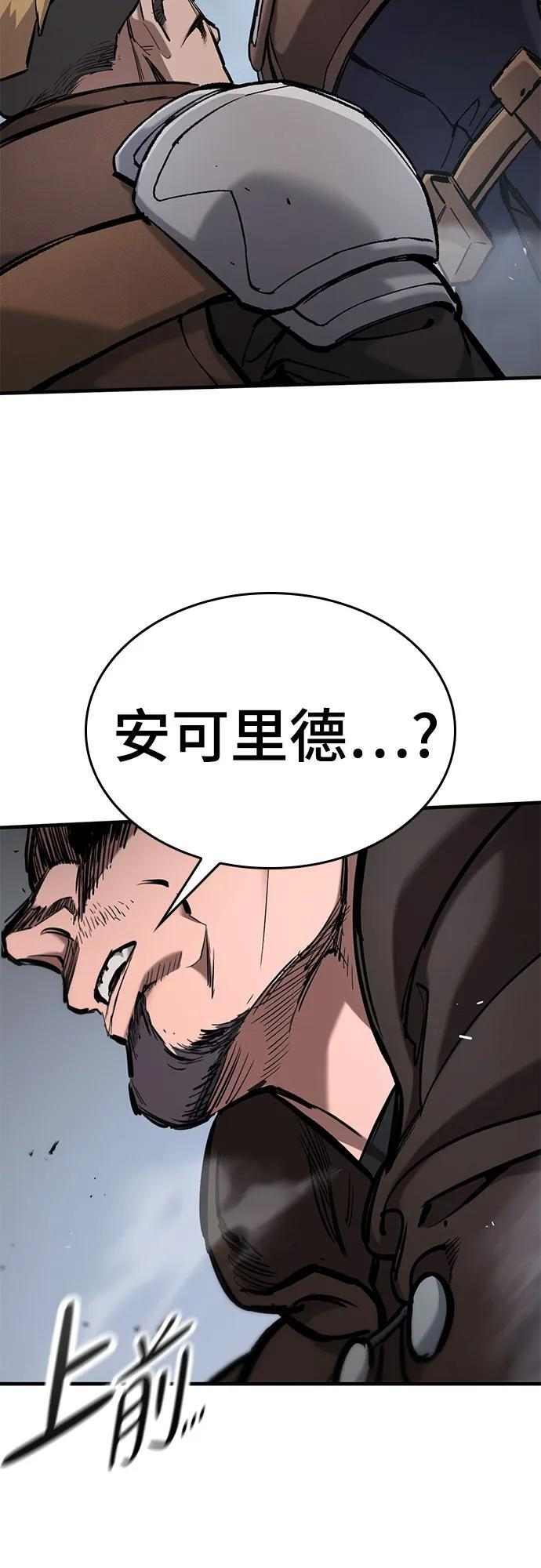 第68话 第63页