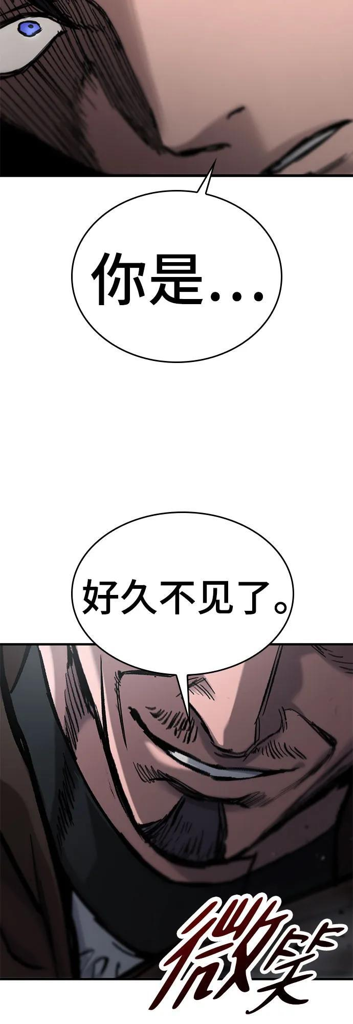 第68话 第65页