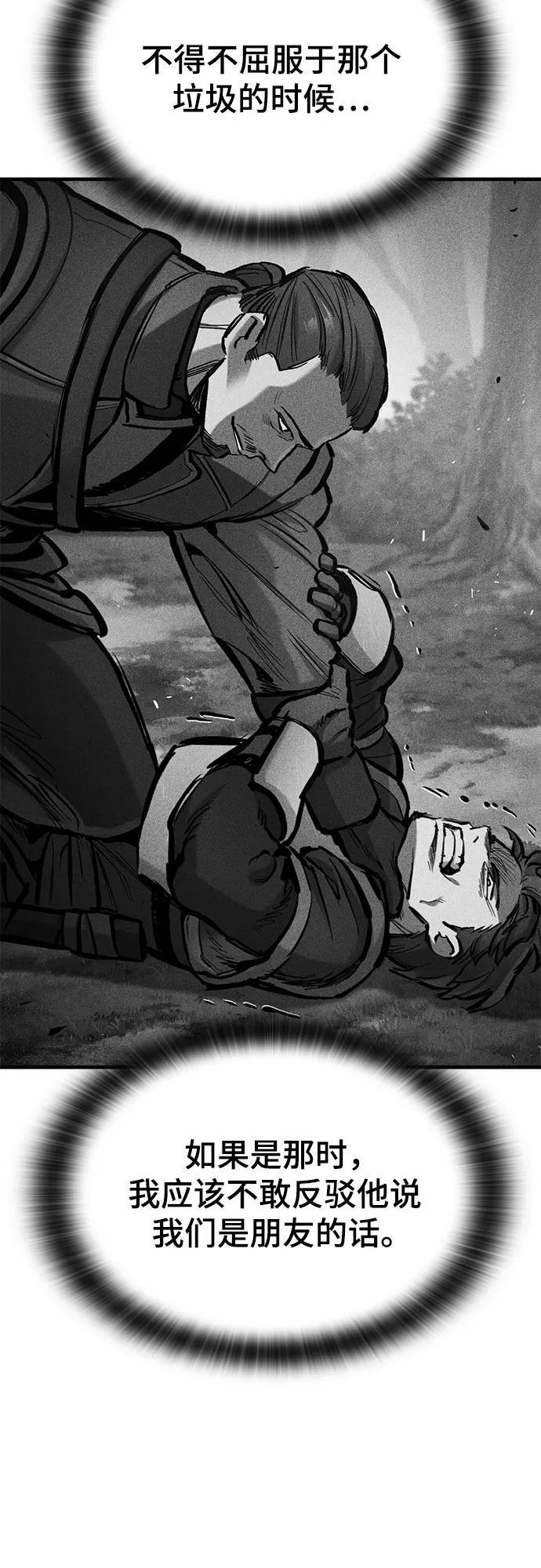 第68话 第68页