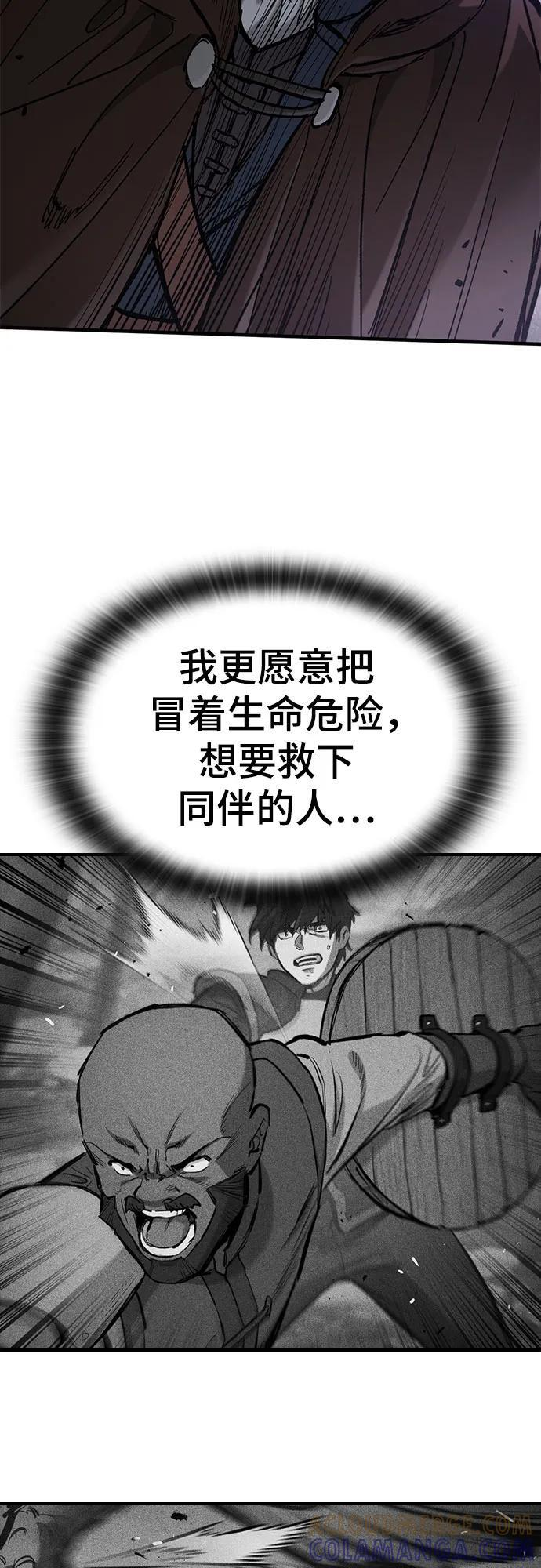 第68话 第70页