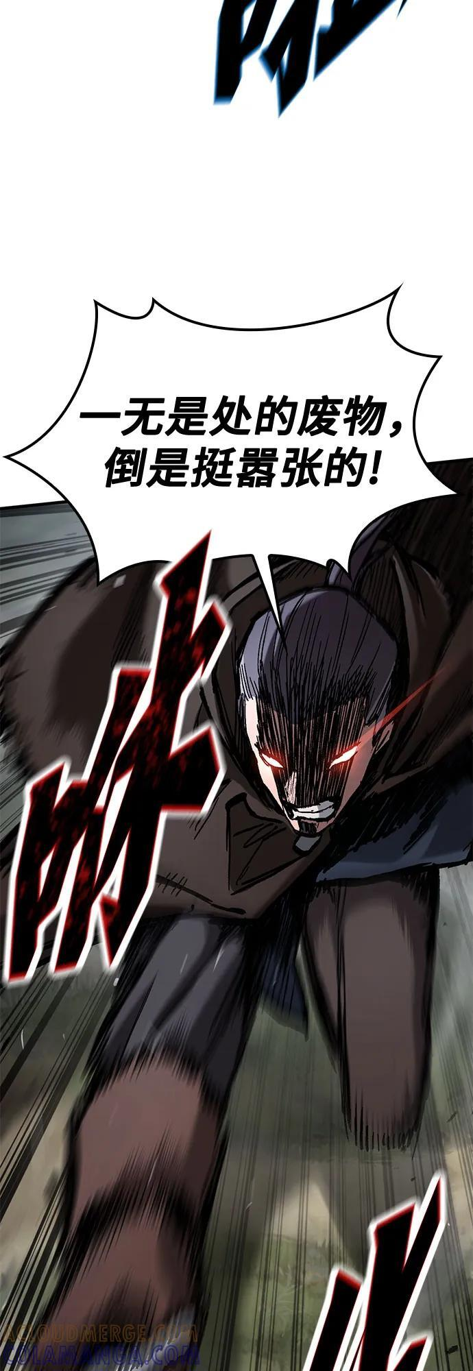 第68话 第76页