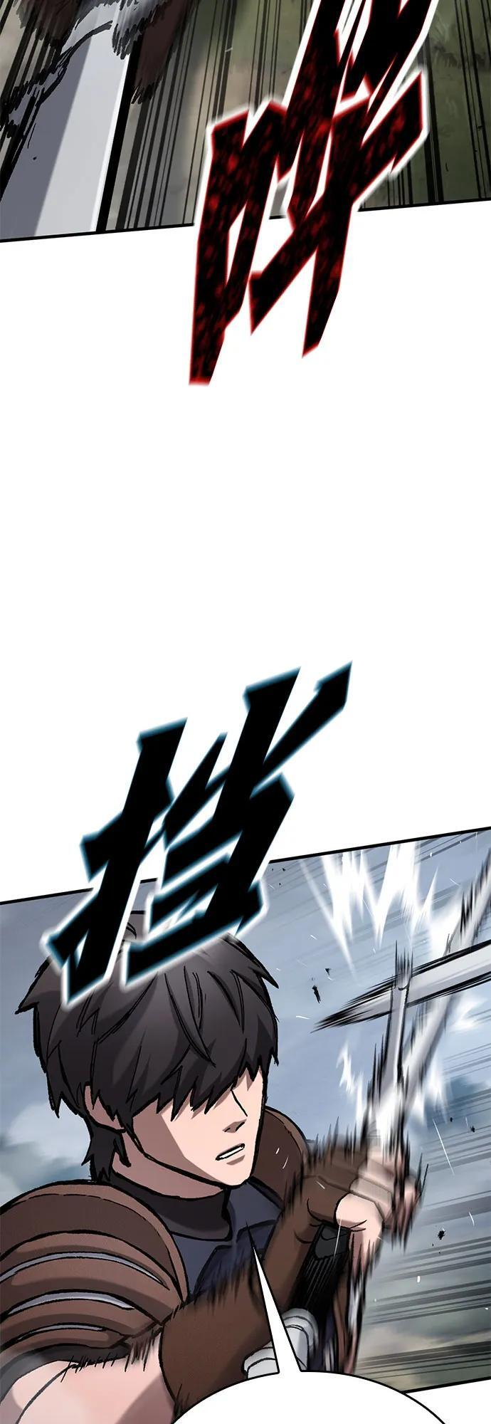 第68话 第77页