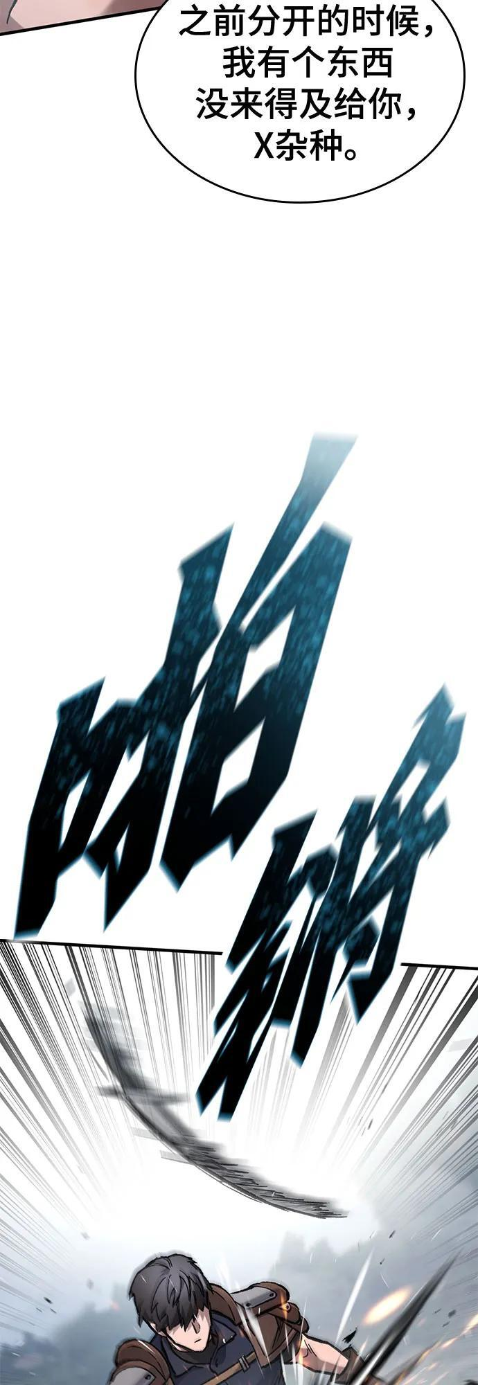 第68话 第78页