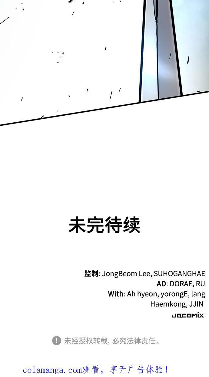 第68话 第81页