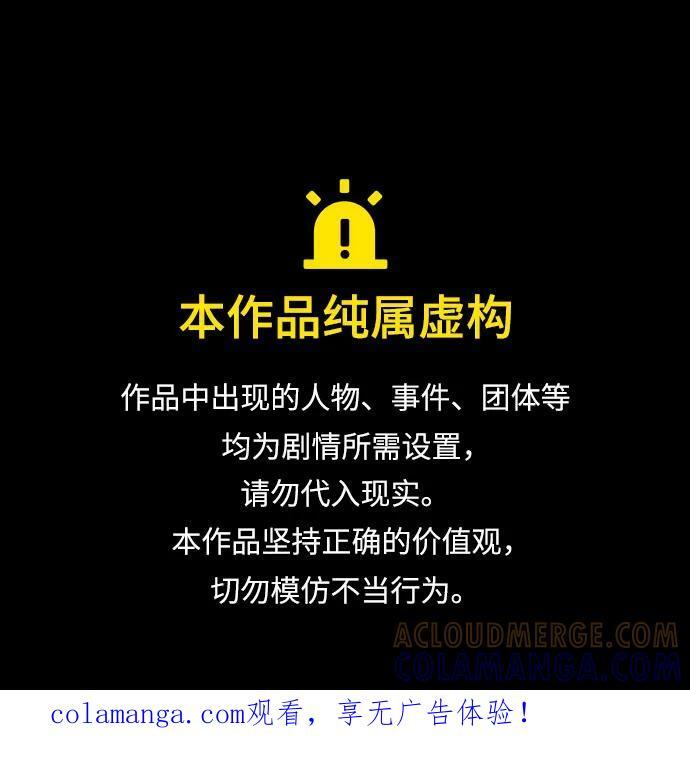 第69话 第1页