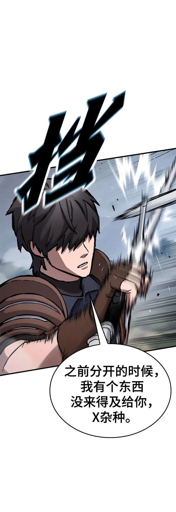 第69话 第2页
