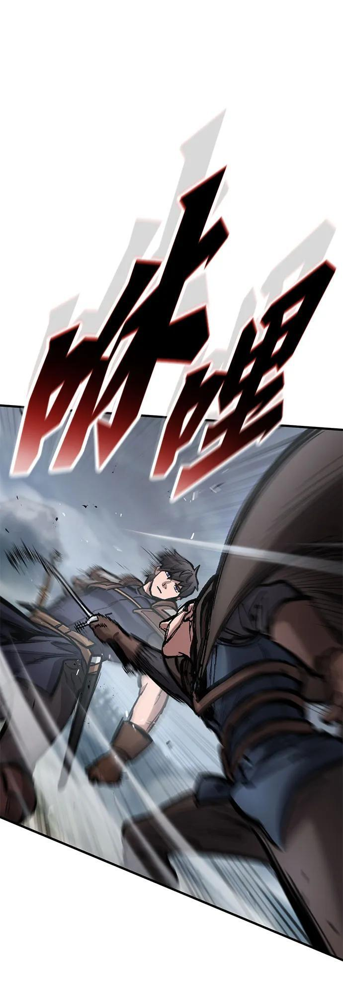 第69话 第17页
