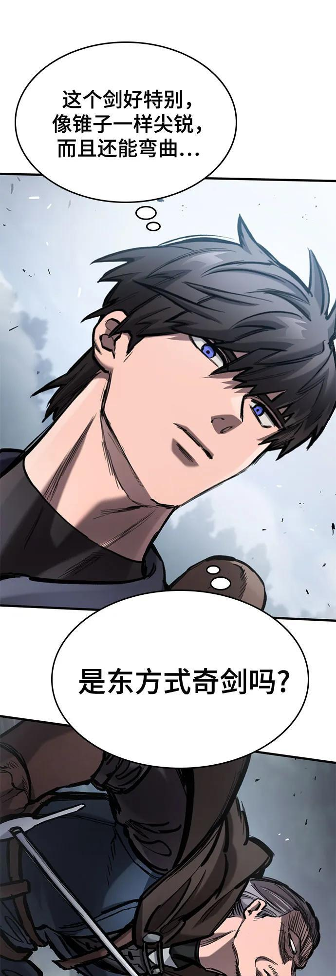 第69话 第18页