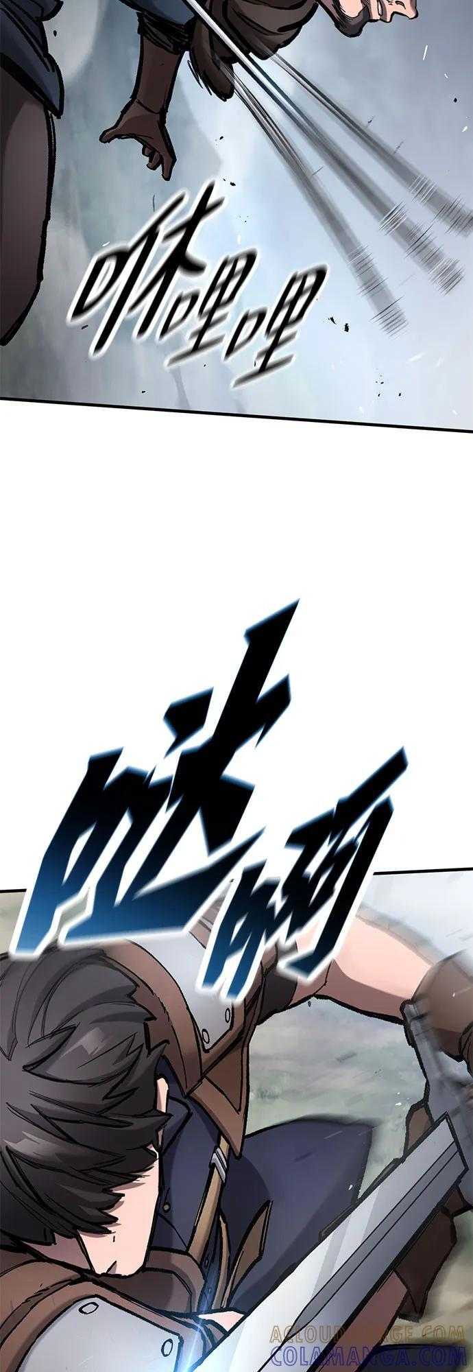 第69话 第19页
