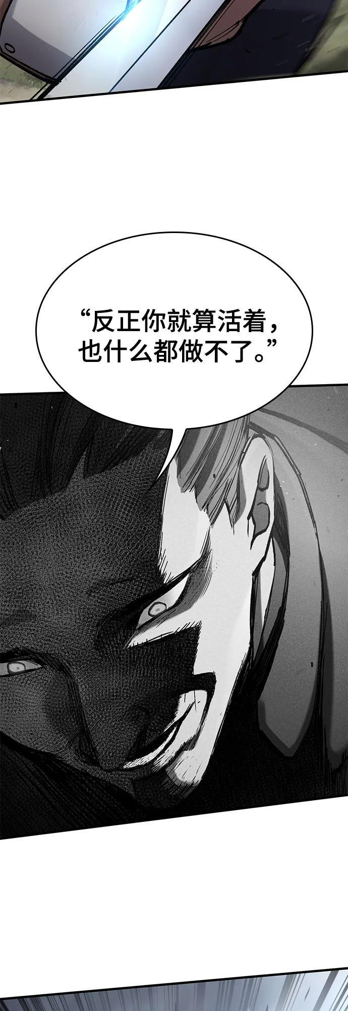 第69话 第20页
